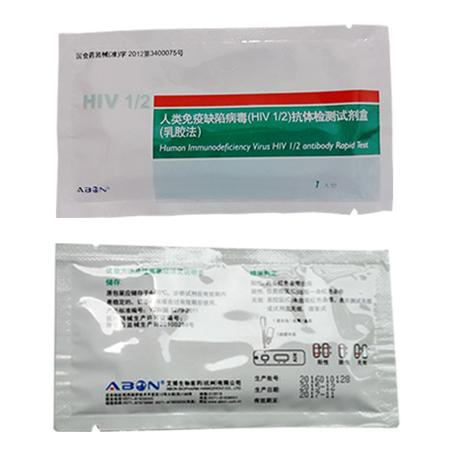 艾博艾滋病检测试纸