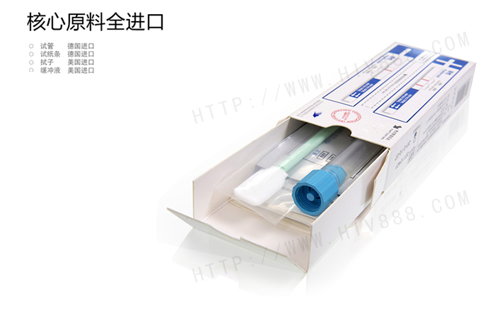 艾滋病唾液爱卫(aware)检测试纸采用进口材料